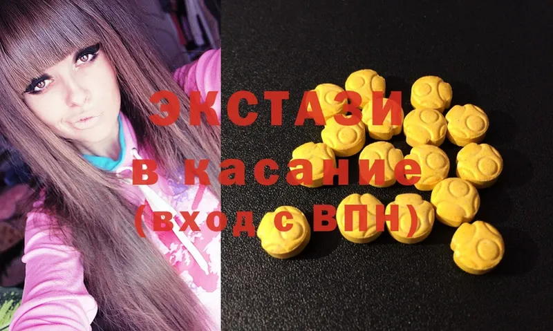 Экстази 300 mg  hydra   Ленск 