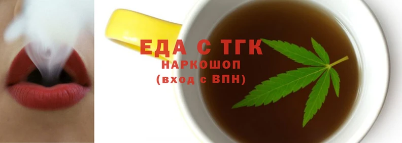 бошки Белокуриха