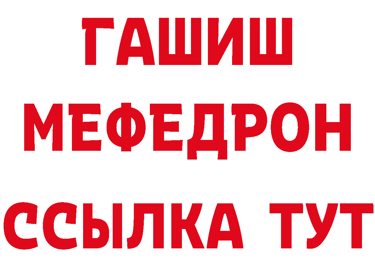 Что такое наркотики маркетплейс состав Ленск